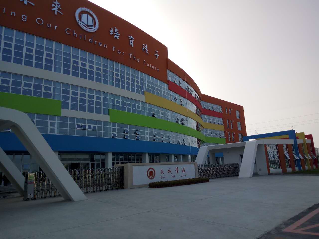 魯寶商用廚具在保定長城汽車學校的食堂建設項目順利交工