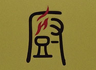 關(guān)于頒發(fā)“中國商用廚具業(yè)突出貢獻(xiàn)獎”的決定