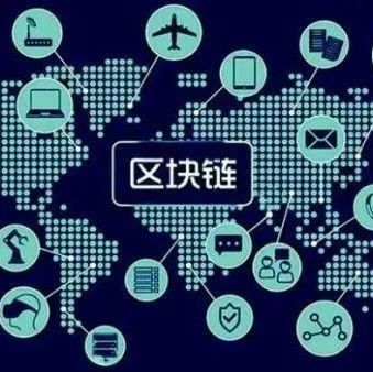 區(qū)塊鏈技術(shù) 重塑數(shù)據(jù)隱私保護(hù)與網(wǎng)絡(luò)技術(shù)開(kāi)發(fā)的新范式