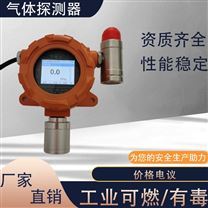 醫療業氟利昂氣體泄漏檢測儀 守護醫療環境的隱形衛士